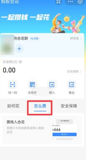 蚂蚁合花是干嘛的7