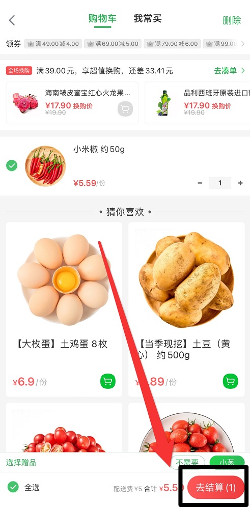 太过维护您们的爱情，Ta会成为局中人