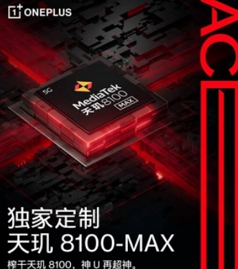 天玑8100max和骁龙888哪个好2