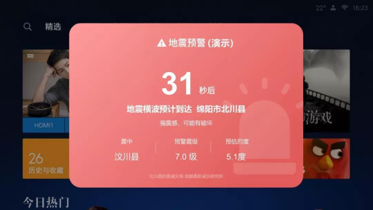 白羊座爱情陪跑指数：85%