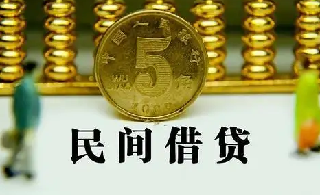 民间借贷五千元能起诉吗 民间借贷起诉夫妻一人还是两人