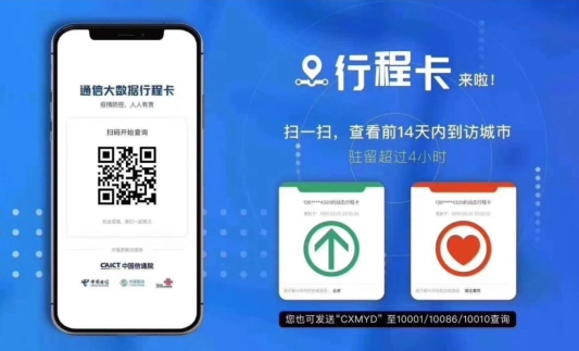 司法与次第：洛杉矶剧情引睹