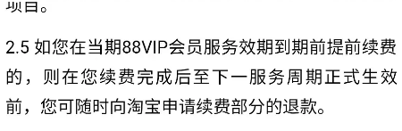 2023年淘宝双12是嘉年华吗 淘宝双12和嘉年华区别在哪