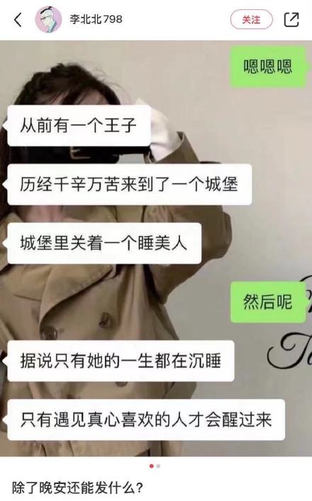 兵士和法师的小小技巧秘笈