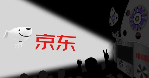 2023京东双十一12期免息分期怎么弄2