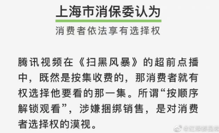 向辖区群众报告工作构建和谐警民关系