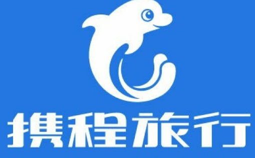 休闲