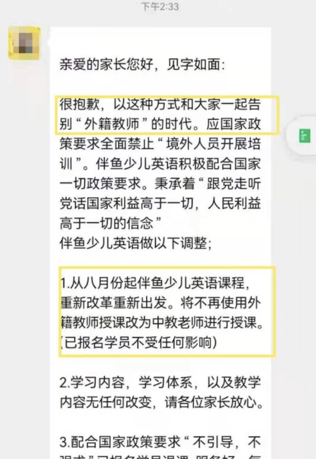 热忱中您是受益者，照样自虐者