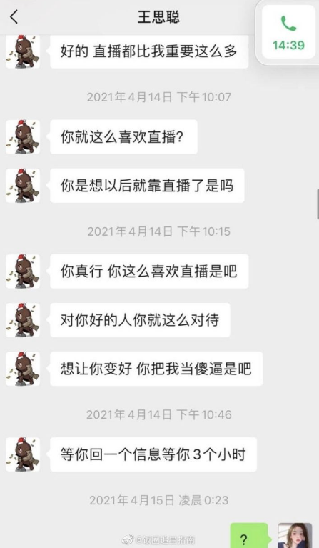 网红孙一宁照片无水印10