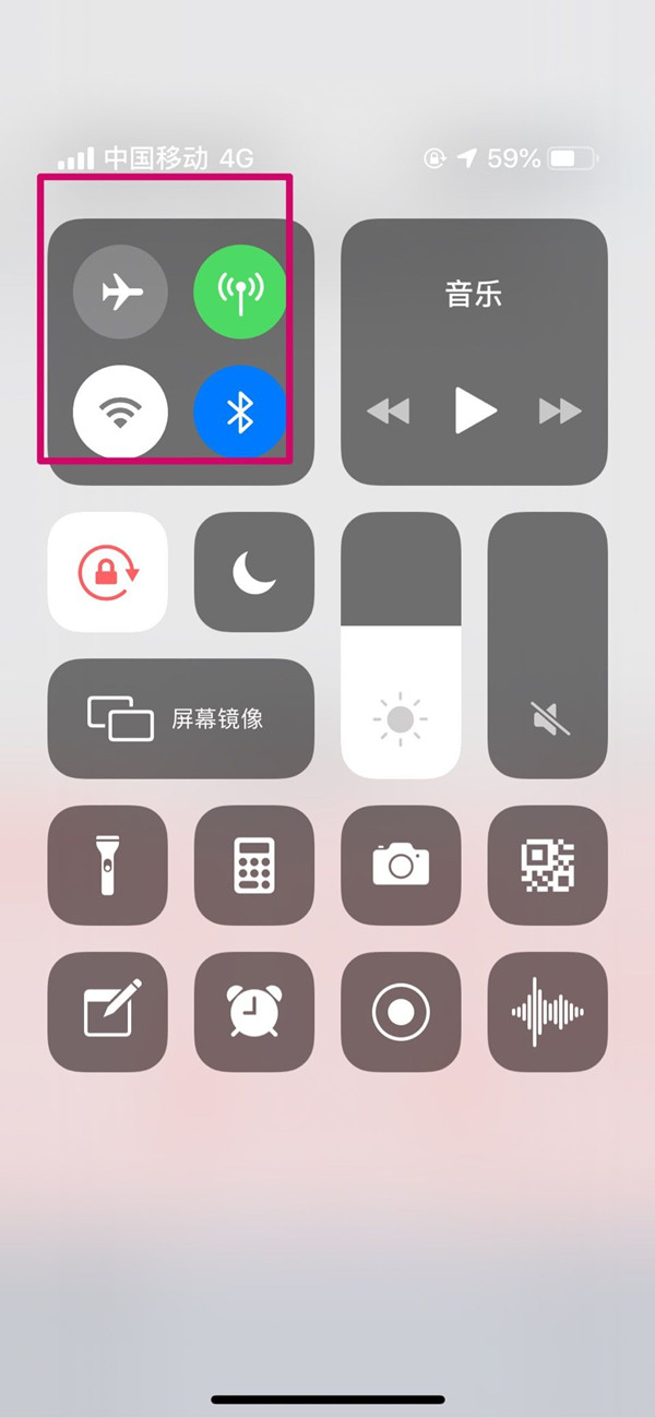 ios15信任授权没有了怎么回事6