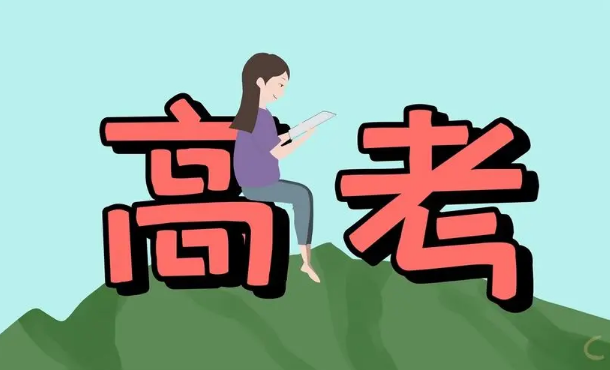 《憨哥与逗妹之重庆一日游》在线观看