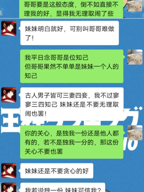 远娶的益处战弊端 妹纸赶忙擦明眼睛