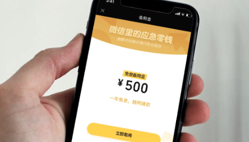 有哪些平台有500备用金 500备用金可以逾期还款吗