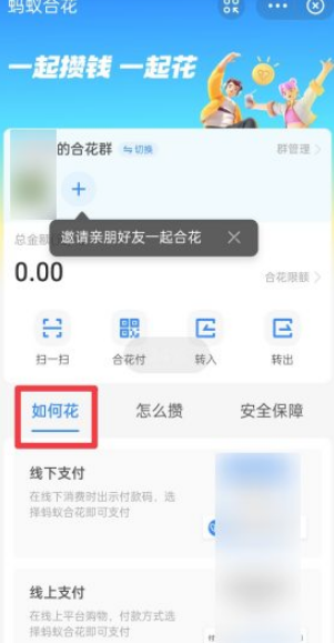 蚂蚁合花是干嘛的6