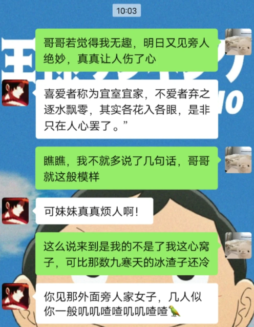 林黛玉发疯文学是什么意思3