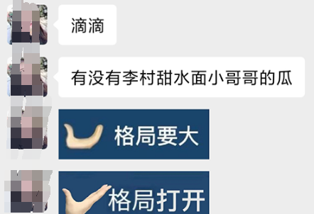 买桔子的梗是什么意思