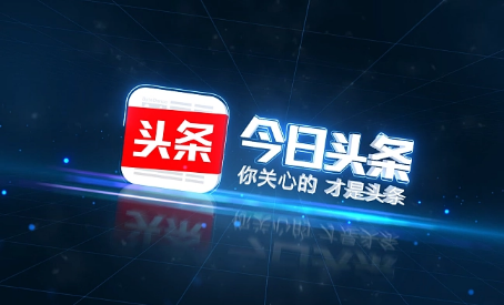 头条极速版助力账号异常怎么解决 今日头条极速版红包助力账号异常咋处理