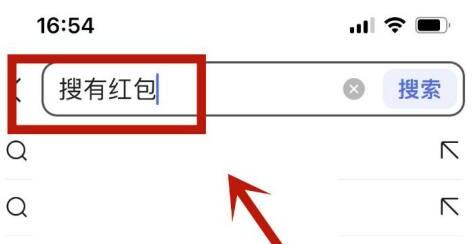 搜有红包兑换现金几点更新3