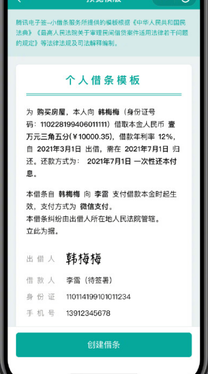 微软游戏创新中心助力游戏开发正式启动