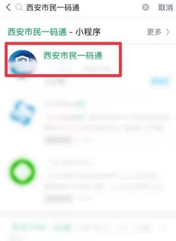 漏勺什么梗