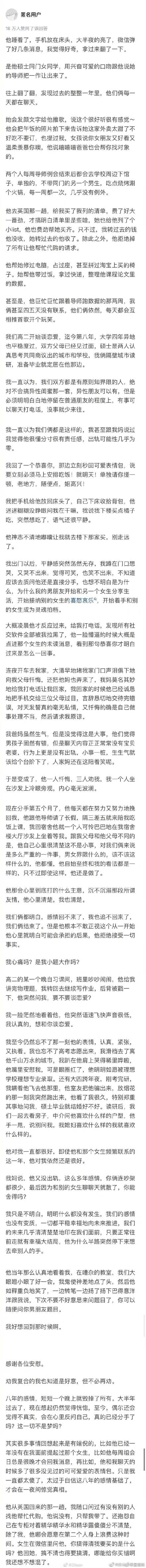 叶露中主持召开市委书记专题会议