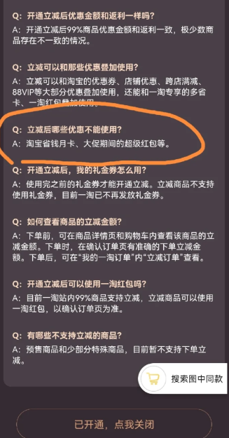 大明嫔妃之反攻HD国语中字1024高清2011剧情下载