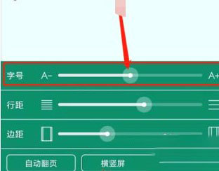 晋江手机版页面很黑怎么调7