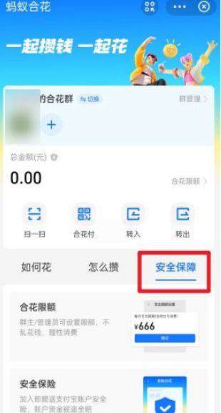 蚂蚁合花是干嘛的8