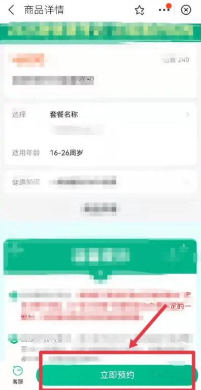 快速记掉落踪旧恋人的8个要收