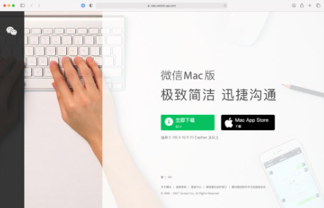 mac微信3.1.1可以发朋友圈吗 mac微信怎么发朋友圈