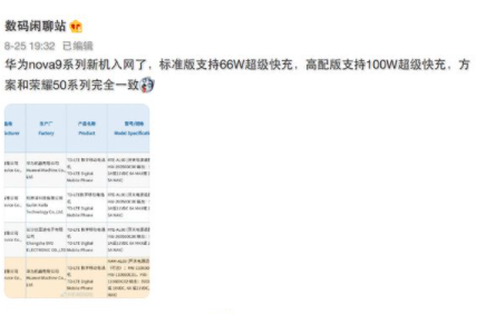 侠客风云传online百度版手游下载