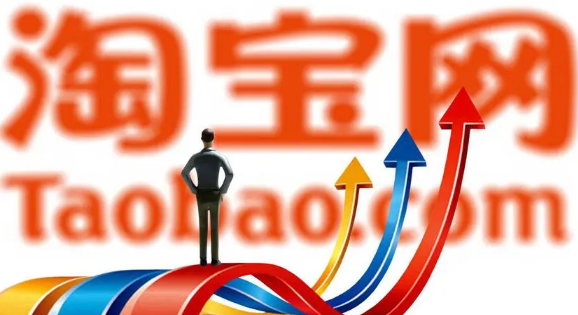 淘宝2024年过年打折吗 过年网购会便宜一点吗