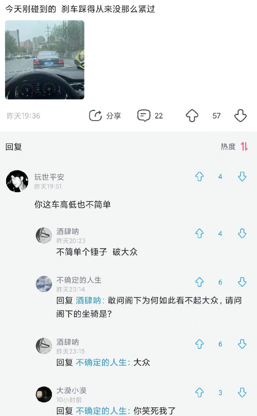 真诚是打败阴阳怪气的必杀技吗6