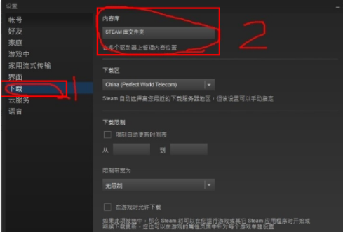 之前已经装过steam的游戏如何导入2