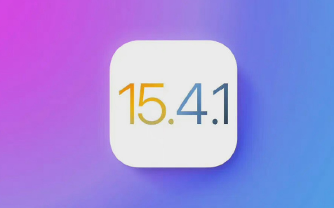 iOS15.4.1修复耗电过快问题了吗 iOS15.4.1更新了什么内容