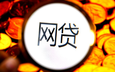 休闲