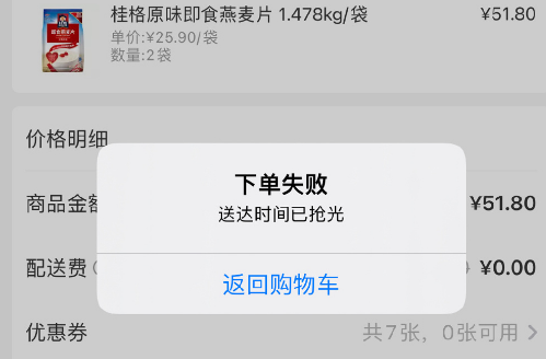 乌白马角网