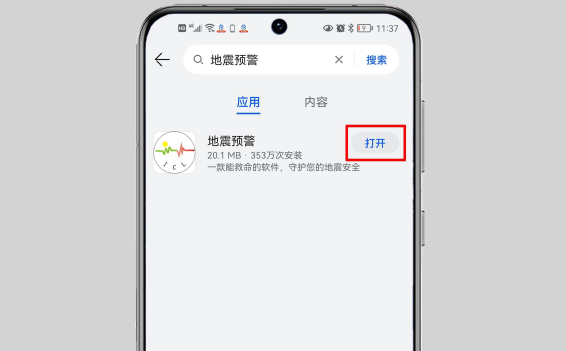 exilegame游戏百度网盘下载