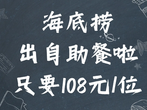 《兴安岭猎人传讲》片子残破版