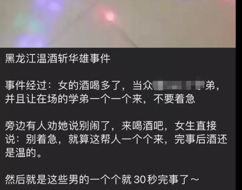 陷害婚姻的要收,陷害连开的热忱