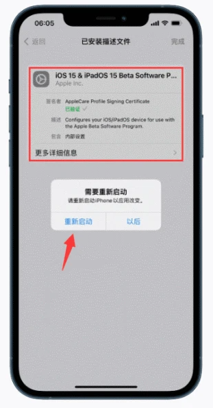 ios15息屏功能无缘iPhone12吗6