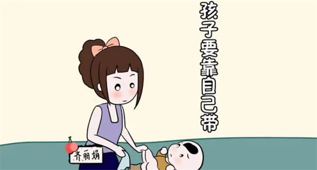 访客