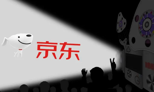 2023京东物流过年一般是提前多久停 2024年京东快递春节截止时间是什么时候