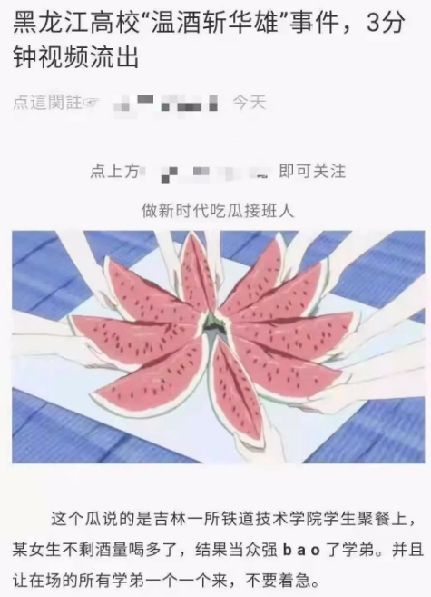 《兔小贝新古诗》动漫