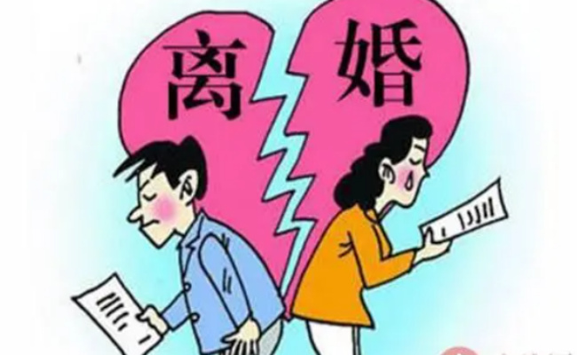 若何一定男女同伙相关，若何处置男女同伙的相关？