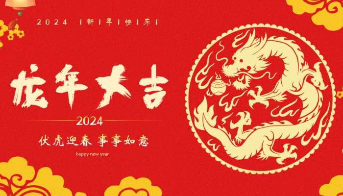 2024年有闰月吗 2024年有没有闰月