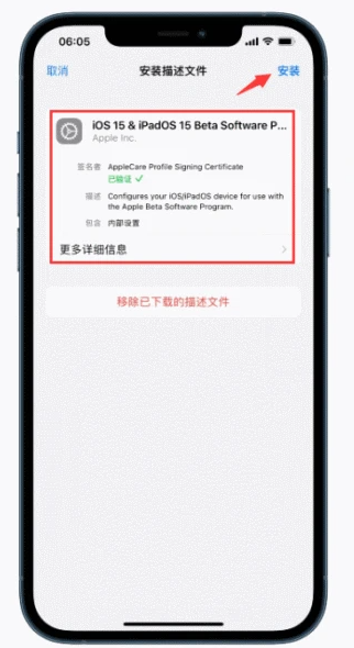 ios15息屏功能无缘iPhone12吗5