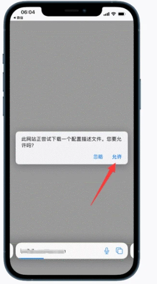 ios15息屏功能无缘iPhone12吗4