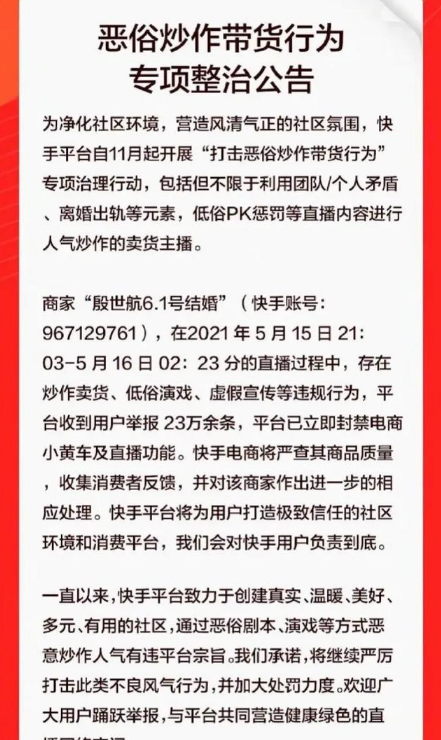 爱情没有分足的情侣皆做到了那几面