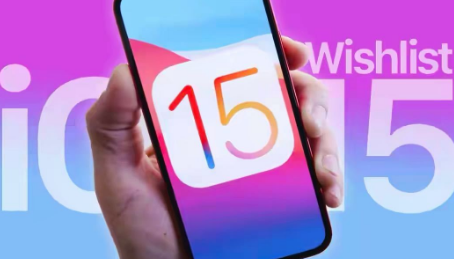 ios15息屏功能无缘iPhone12吗 ios15息屏显示支持型号一览